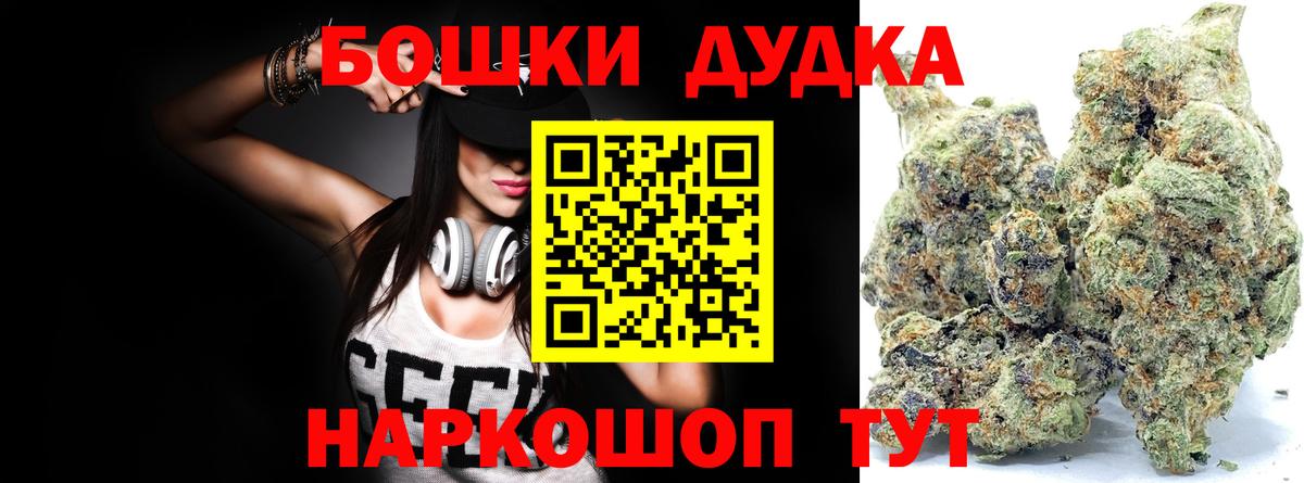 Конопля тримм Сургут