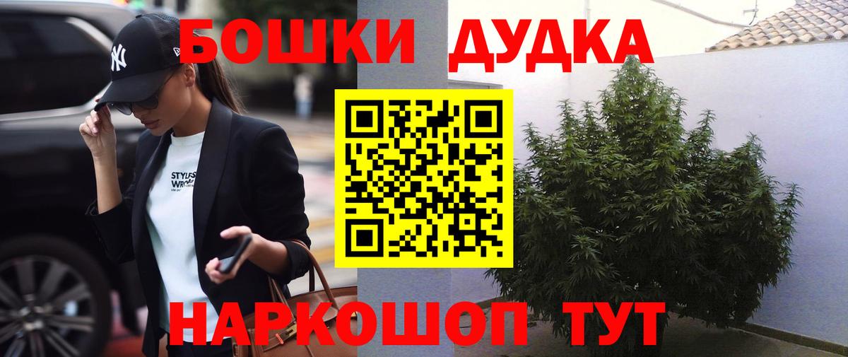 Канабис Amnesia  Вход с VPN  Сургут  Каннабис THC 21%  Бошки марихуана семена 